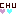 ちゅ