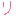 り