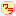 笑