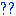 ？？