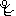 わー