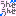 うんせ