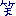 wara