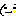 わるだくみ