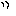 あ