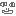きも