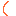 かっこ
