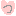 つ