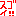 sugoi