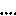 ・・・