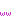 ｗ