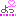 よっ