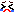 なく