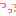 っ?