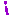 ｚ