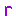 ｚ