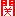 関ジャニ