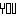 裕