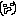 ｙ