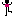 足長