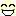 にこ