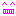 にこ