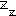 眠