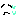 汗