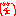 わら