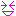嬉しい