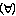 ｊ