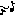 １ｗ