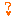 ？
