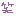 わら