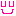 うふ