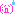 汗