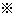 注意