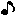 八分音符