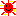 太陽
