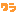 わら