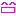 にこ