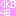 [みんな:01]