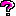 ？