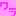 わら