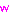 ｗ