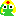 で、あります。