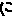 に