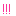 いい