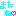 キティー(実)