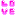 ラブ